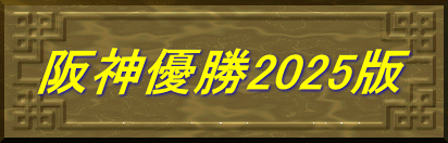 ��_�D��2025��